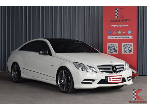 Mercedes-Benz E200 CGI 1.8 (ปี 2012) W207 AMG Coupe รูปที่ 0